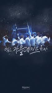Perfect screen background display for desktop, iphone, pc, laptop, computer, android phone, smartphone, imac, macbook, tablet, mobile device. Lock Screen Korean Wallpaper Iphone In 2021 Exo Exo Wallpaper Hd Korean Wallpapers