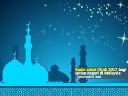 Sembilan dan perlis adalah berbeza mengikut yang ditetapkan setiap tahun. Kadar Zakat Fitrah 2017 Bagi Setiap Negeri Di Malaysia Jom Urus Duit