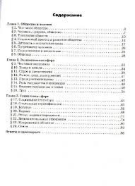 рабочая тетрадь по биологии 6 класс пономарева корнилова кучменко Reshenie Domashnih Zadanij Anglijska Mova 5 Klass Workbook Sheet Music Blog