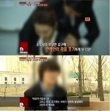 K Pop Male Ex Trainees Reveal Talent Agency S History Of Sexual Abuse Character Media