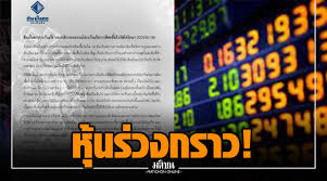 1 day ago · สินมั่นคงประกันภัย ยัน จะดูแลลูกค้าไป 30 วันก่อนยกเลิกกรมธรรม์ประกันโควิด แบบ เจอ จ่ายจบ ชี้หากเกิดเหตุพบติดเชื้อภายใน 30 วัน สามารถเคลมประกัน. 0ewlm7cjd6lldm