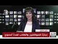 Mp3 تحميل بالقيس النفسيه محتاجه أغنية تحميل موسيقى
