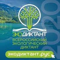 Это ежегодный проект, направленный на формирование экологической . K Ekodiktantu Gotovy Oficialnyj Portal Administracii Goroda Hanty Mansijska