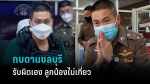 ประวัติ ผู้กำกับโจ้ หรือ พ.ต.อ.ธิติสรรค์ อุทธนผล คือใคร เป็นที่ถูกพูดถืออย่างมากสำหรับ สารวัตรโจ้ จากกรณีถูกสั่งย้ายกะทันหันจากเมื่อ พ.ต.อ. Hbkkjvqs5aojmm