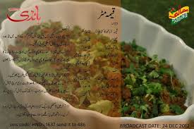 Keema Matar Desi Food Pakistani Food Food