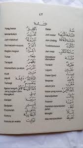 Maybe you would like to learn more about one of these? Your Personal Care Kamus Durusul Lughah Jilid 1 4 Lengkap
