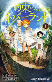 Maybe you would like to learn more about one of these? The Promised Neverland Wikipedia
