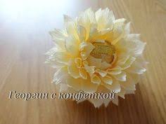 как сделать розу из гофрированной бумаги мастер класс видео Master Klass Anglijskaya Roza Iz Gofrirovannoj Bumagi S Konfetoj Vnutri Youtube Gigantskie Cvety Podelki Iz Krep Bumagi Bumazhnyj Cvetok Uchebnik
