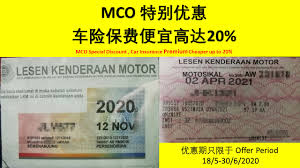 We did not find results for: æ›´æ–°è½¦é™©roadtax æ‰¾æˆ'ä»¬å°±å¯¹äº† Road Tax Renew Malaysia Facebook