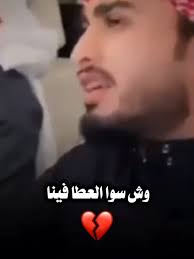 ماحنا جواعا حب، ولا حنا مشافيح ‏عبدالله علوش