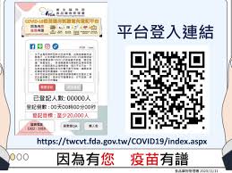 新冠肺炎 疫苗 抗疫 林鄭月娥 拜登. æ–°å† ç–«è‹—æ‹šæœˆåº•å‰æ‹›2è¬å—è©¦è€…ä¸åˆ°2å°æ™‚1800äººç™»è¨˜