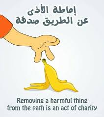 Pin On صور اسلامية