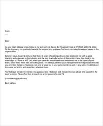 A job request letter refers to the letter which job seekers write to human resource managers or to their prospective employers to ask for a give vacant position. How To Write Job Vacancy Sample