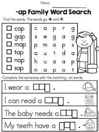 Ap Cvc Word Family Word Work Word Families Word Family Worksheets Cvc Word Families