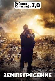 собачья жизнь 2 смотреть онлайн бесплатно в хорошем качестве Pin By Jasnaja On Filmy Movie Posters Movies Poster