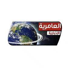 جريدة العامرية الإخبارية 🇪🇬 اسعار الذهب اليوم. - جريدة العامرية الأخبارية