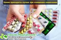 Resultado de imagen para "lo mas efectivo" "lo mejor" "para el estreñimiento es"