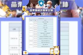 請選擇縣市 基隆市 臺北市 新北市 桃園市 新竹市 新竹縣 苗栗縣 臺中市 彰化縣 南投縣 雲林縣 嘉義市 嘉義縣 臺南市 高雄市 屏東縣 臺東縣 花蓮縣 宜蘭縣 澎. Mqzlcfe Mzq 9m