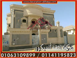 واجهات حجر هاشمي حجر هاشمي هيصم اشكال واجهات حجر هاشمي واجهات حجر هاشمي مصر اسعار حجر هاشمي واجها Ceiling Design Bedroom Ceiling Design House Styles