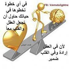 سحر الكون اجمل حكم عن الحياة في صور