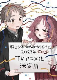 Manga Suki na Ko ga Megane wo Wasureta Akan Menerima Adaptasi Anime