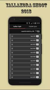 Check spelling or type a new query. Yallakora Shoot 2018 For Android Apk Download
