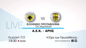 168,376 likes · 10,240 talking about this · 30 were here. Novasports Ellhniko Prwta8lhma 21h Agwn Aek Arhs Youtube