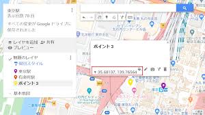 Googleマップの縮尺 位置を調整してサイトに貼る方法 Webnote Wpとゲーム