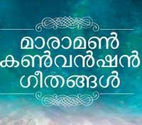 Mizhi Niranju Manam Murinju Athyunnathente maravil malayalam christian devotional song anna baby shan psalms 91. mizhi niranju manam murinju