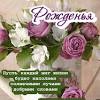 Этот праздник — символ национально единства и общей. 1