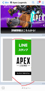 Line 公式スタンプ Mobile Legends Bang Bang Mobile Legends