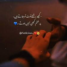 Ayenoor In 2020 Feelings Quotes Love Yourself Quotes Be Yourself Quotes