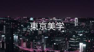 Boy cuffs kagune ken kaneki red eyes white hair. Tokyo Aesthetic Wallpaper Pc Novocom Top