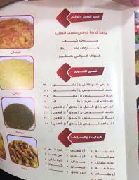 Dgips2sw0aapukt Jpg جومان قيم