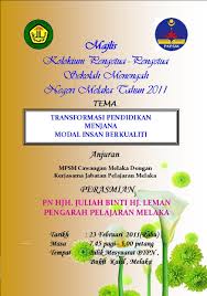 Booklet Cover For School Program Ainshazreen Malaysia School Programs School Booklet