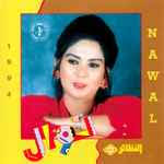 أحمد الفهد Discography: Vinyl, CDs, & More