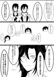 ぱるた paluta さんの漫画 87作目 ツイコミ 仮 アルケミスト 文アル 漫画