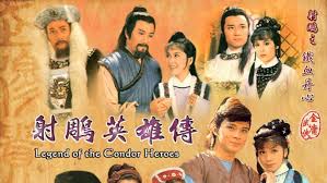 The legend of the condor heroes by jin yong was first serialized in newspapers from 1 january 1957 the book is the first of the condor trilogy. The Legend Of The Condor Heroes Cantonese Web Series Streaming Online Watch