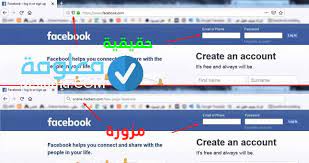 3 تختار تطبيق اللي بدك ياه (كبداية متوفر فقط تطبيق تهكير جواهر فري فاير ) تروح تنسخ رابط التحميل وايضا تنسخ رمز تفعيل التطبيق الخاص بحسابك في الموقع تجده مباشرة تحت التطبيق في الموقع. ÙƒÙŠÙÙŠØ© ØªÙ‡ÙƒÙŠØ± Ø­Ø³Ø§Ø¨ ÙÙŠØ³ Ø¨ÙˆÙƒ Ø¨Ø§Ù„Ù…ÙˆØ¨Ø§ÙŠÙ„ Ø¨Ø³Ù‡ÙˆÙ„Ø© Ù…Ø¹ Ø·Ø±Ù‚ Ø§Ù„Ø­Ù…Ø§ÙŠØ© Ù…Ø¹Ù„ÙˆÙ…Ø©
