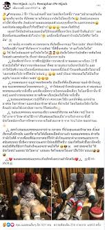 อดีตบอยแบนด์ป่วยตกน่าใจ ผี ไฮแจ็ค โพสต์ภาพน่าสลดพร้อมเล่า 2 ปีแห่งความทรมาน. Ao53ittjs 1u0m