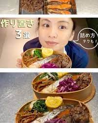 滝沢眞規子はinstagramを利用しています youtubeタキマキッチン公開中です 久しぶりのアップになってしまいました 簡単で見た目もなかなかいいと自分では思ったりする鮭弁当です 私なりですが 盛り付けのポイントなどご紹介してみました あとはコ