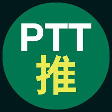 Please note this app is designed to work with android phones and tablets not third party android ptt devices. ç€è¦½ptt æŽ¨æ–‡æ›´æ–¹ä¾¿ Ptt æŽ¨æ–‡è¿½è¹¤app é™å…ä¸­ æµå‹•æ—¥å ±
