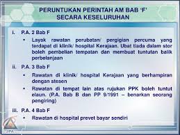Seorang penjawat awam dan dua pengarah syarikat direman tujuh hari kerana memberi dan menerima suapan berkaitan projek. Ppt Kemudahan Perubatan Pegawai Perkhidmatan Awam Powerpoint Presentation Id 1265334