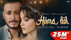 Mera Naam (Video Song)