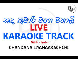 Maybe you would like to learn more about one of these? Sada Kumari Mage Manali Lyrics Dhammika à¶­à¶» à·€à¶»à·… à¶‹à¶± à¶¯à¶¸ à·€ à¶» à¶šà·€ à·… à¶¯ à¶» à¶± à¶'à¶¶ à·€ à¶¸à¶§ à¶'à¶± à¶± à¶š à¶º à¶š à¶º à·€ à·ƒà¶³ à¶š à¶¸ à¶» à¶¸à¶œ à¶¸à¶± à¶½