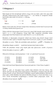 Maybe you would like to learn more about one of these? Panduan Durusul Lughah Al Arabiyah 1 Pdf For Android Apk Download