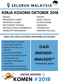 Berikut dikongsikan maklumat terkini bagaimana untuk membuat permohonan jawatan kosong pdrm seluruh negara bagi tahun 2018. Jawatan Kosong Oktober 2018 Maukerja Malaysia Facebook