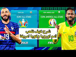 2009 فريق السنة من المجلات الرياضية الأوروبية: Ø¨Ø§ÙˆÙ„ÙŠÙ†ÙŠÙˆ ÙÙŠÙØ§ 21 Bmp Point