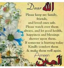 Quran islamic good morning dua. Rika Blog Good Morning Images With Dua In English