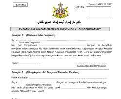 Pemohon hendaklah seorang yang bermastautin di dalam negeri kelantan (kod 03 atau 29 di dalam kad pengenalan) atau beralamat kelantan di dalam kad. Borang Permohonan Kahwin Kelantan Online Supaloe